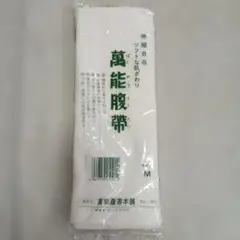 きらきら★断捨離していきます★様 リクエスト 3点 まとめ商品