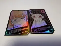 鬼滅の刃 ホロカードコレクション 禰豆子 善逸