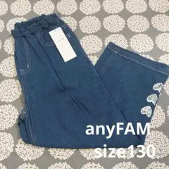 新品 エニィファム デニム ワイドパンツ ネイビー size130
