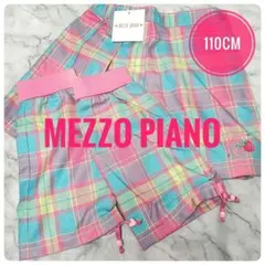 ゆ*み様 訳有り　新品　メゾピアノ　レッグウォーマーつき　チェック柄　ラップスカ