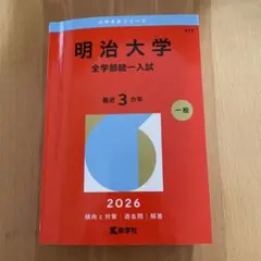 Item thumbnail for item 34fe2c1e-dfce-457b-b4c3-750d958743f0