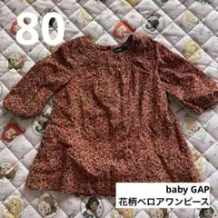 babyGap ベビー ワンピース 80cm 花柄 コーデュロイ