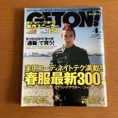 GETON! 2002年4月号 雑誌 スニーカーカタログ