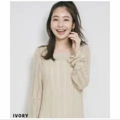 試着のみ クロシェ編みロングニットワンピース