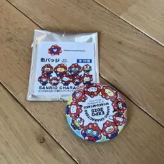 Item thumbnail for item 6f0feb8a-d9dc-4998-93af-3a6e9c184c2f