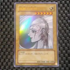 2026年最新】遊戯 逆転の女神の人気アイテム - メルカリ