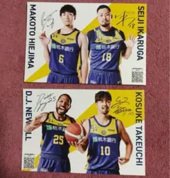 宇都宮ブレックス 比江島慎 直筆サイン チェキ シール 2点セット 2025年最新】比江島慎 サインの人気アイテム - メルカリ
