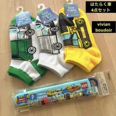 【新品4点】トミカ 箸×箸ケース 靴下 ソックス 16〜18cm◆車ブルドーザー