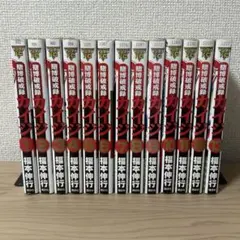 【週末セール】賭博破戒録カイジ　全13巻セット