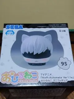 おひるねこ NieR:Automata 9S ミニフィギュア