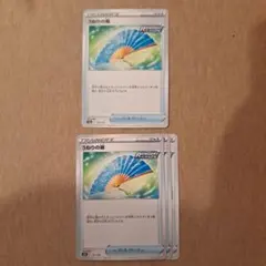 うねりの扇 4枚セットのサムネイル