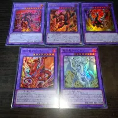 烙印竜アルビオン.真炎竜アルビオン.深淵竜アルバレナトゥス.ルベリオン