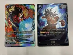 フュージョンワールド 孫悟空 ベジータSRパラレル 3枚セット - メルカリ