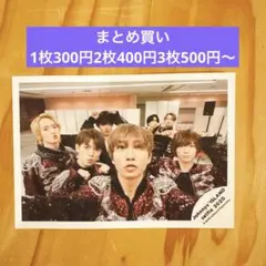 【114】 Johnnys’ ISLAND セルフィー 2020