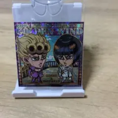 ジョジョの奇妙な冒険　シールウエハース　黄金の風　シークレット