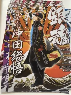 銀魂 特攻服ver. クリアファイル 5枚セット