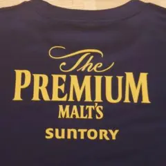 Suntory The Premium Malt's　Tシャツ　プレミアムモルツのサムネイル