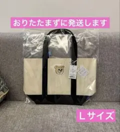 フェイラー オールドテディ ワッペントートバッグ アイボリー ブラック
