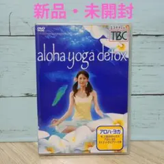 aloha yoga detox