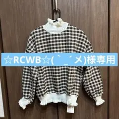 ハイネックニット