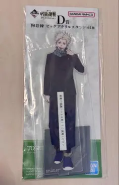 【未開封】一番くじ　呪術廻戦　狗巻棘　ビッグアクリルスタンド