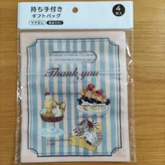 Item thumbnail for item 39d66d12-d92a-486a-b62f-6095df605da2