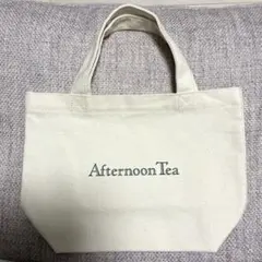 Afternoon Tea★トートバッグ★アイボリー