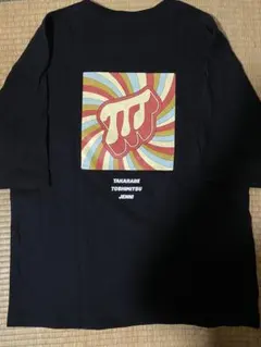 東海オンエア　300万人突破記念Tシャツ　Ｌサイズ Amazon | 東海オンエア 300万人突破記念Tシャツ | Tシャツ・カットソー