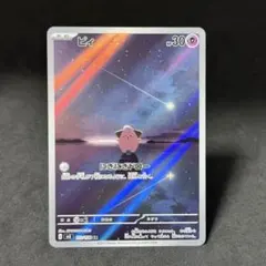 2026年最新】バイオレットスカーレットarコンプの人気アイテム - メルカリ