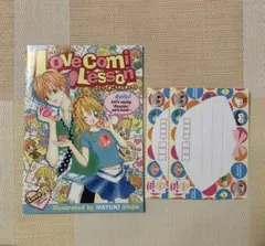 ちゃお　付録　平成