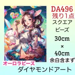 あかりちゃん様 リクエスト 3点 まとめ商品