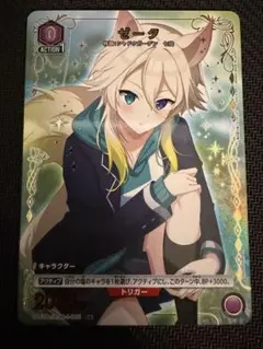 陰の実力者になりたくて ベータ パラレル ユニオンアリーナ - メルカリ