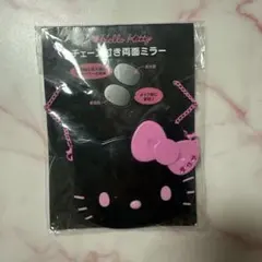 サンリオ ハローキティ i love hello kitty ミラー