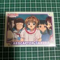 カードキャプターさくら 封印されたカード トレカ 当時物 No.99 - メルカリ