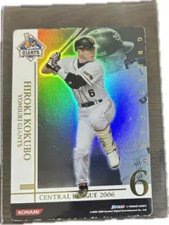 2026年最新】bbh ベースボールヒーローズの人気アイテム - メルカリ