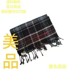 CHARLES JOURDAN マフラー ネイビー Mサイズ イタリア製