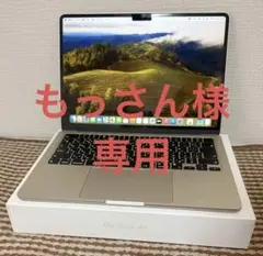 美品-Macbook Air M2-8-256 Office付き