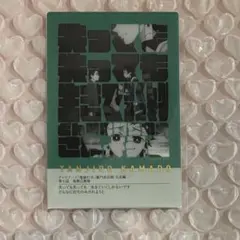 鬼滅の刃 隊士百景 立志編 竈門炭治郎 フレーズカード 第七話 鬼舞辻無惨