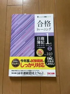 Nagi様 リクエスト 2点 まとめ商品