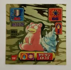 2026年最新】ポケモン 最強シール烈伝の人気アイテム - メルカリ