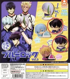 ブルーロックBLUE LOCK おねむたん Vol.3 烏旅人 オリヴァ・愛空