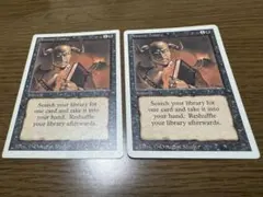 吸血の教示者 Vampiric Tutor 3枚セット - メルカリ