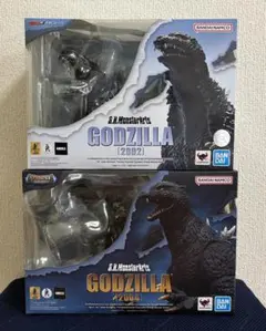 【2個セット】S.H. MonsterArts ゴジラ2002 ・ゴジラ2004