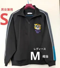 グラニフ男女兼用タグ付きオーサムタイガー刺繍トラックジャケットジャージＳサイズ