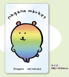 ナガノマーケット レンチキュラーカード ナガノのくま ノベルティ