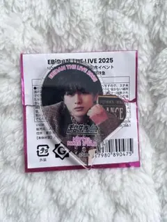 2026年最新】EbiDANの人気アイテム - メルカリ