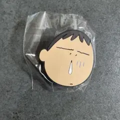 クレヨンしんちゃん ボーちゃん あそーとコレクション ラバークリップ