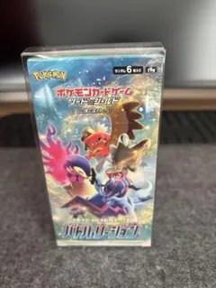 匿名発送】バトルリージョン シュリンク付き 未開封BOX - メルカリ