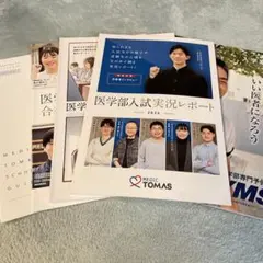 2025年最新】予備校テキストの人気アイテム - メルカリ