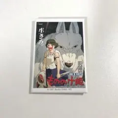 ジブリパークとジブリ展 ウェルカム缶バッジコレクション もののけ姫のサムネイル